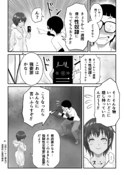 Page 342