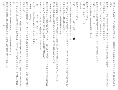 Page 602