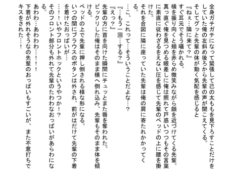 Page 802
