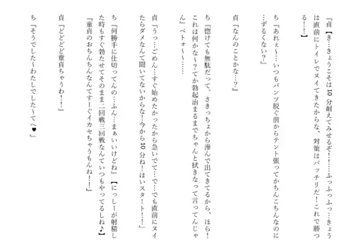 Page 379