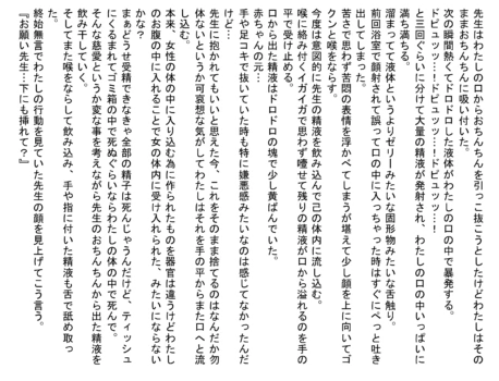 Page 819
