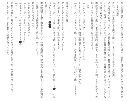 Page 668