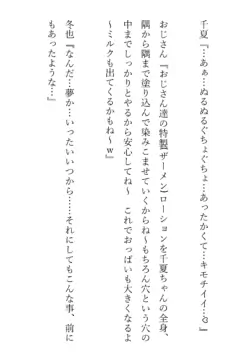 Page 260