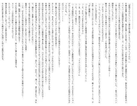 Page 781