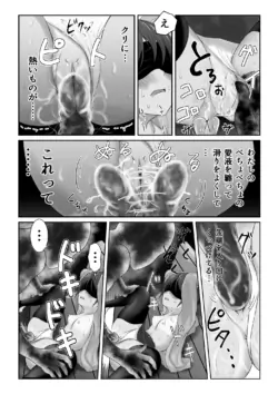 Page 310