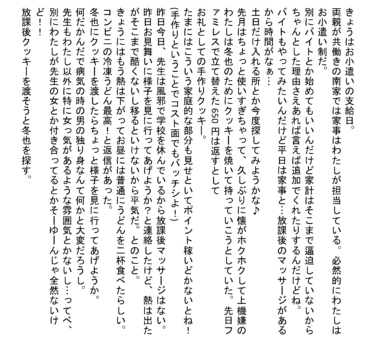 Page 807