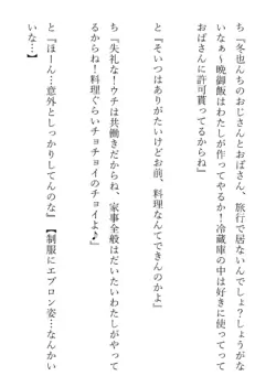 Page 394