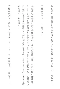 Page 257