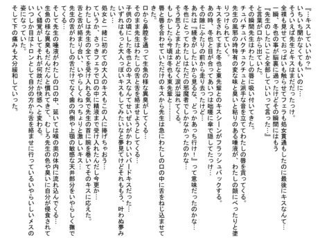 Page 828