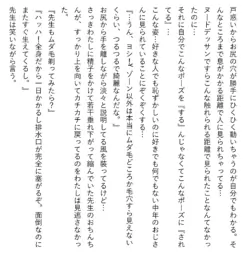 Page 767