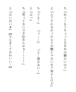 Page 396