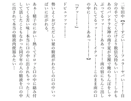 Page 609