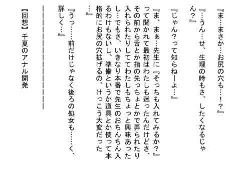 Page 856