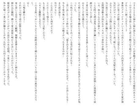 Page 672