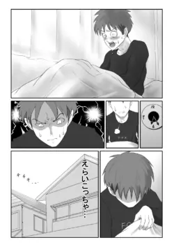 Page 262