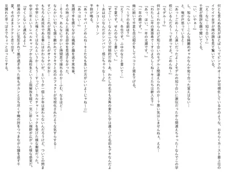 Page 786