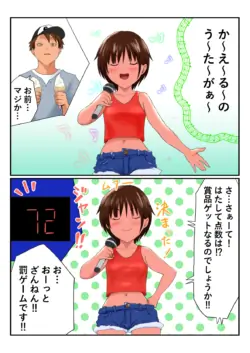 Page 207