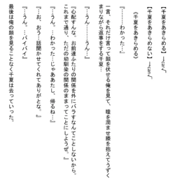 Page 876