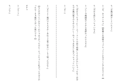 Page 399