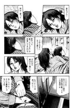 Page 235