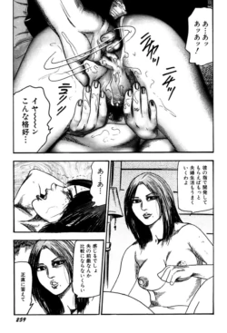 Page 259