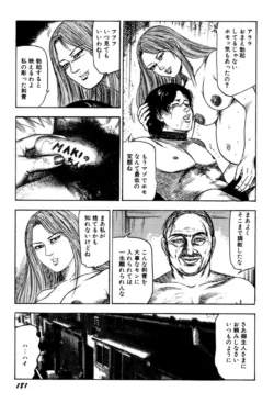 Page 181