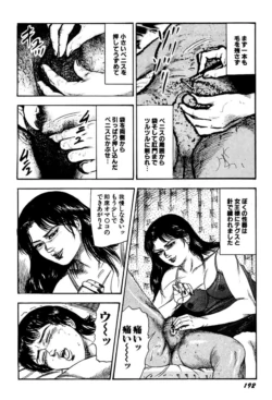 Page 192