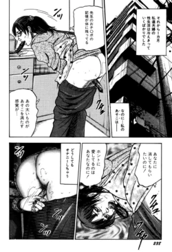 Page 238
