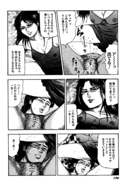 Page 194
