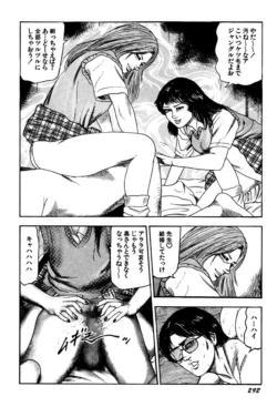 Page 292