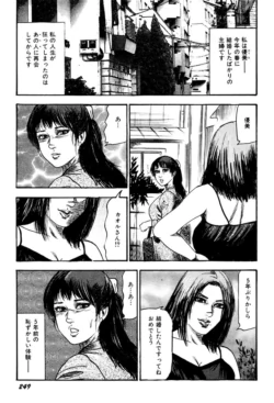 Page 249