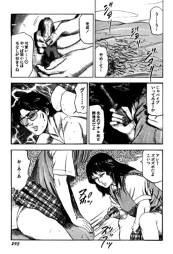 Page 293