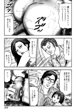Page 213