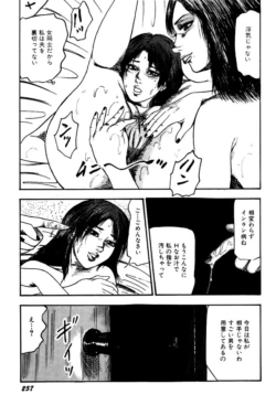Page 257