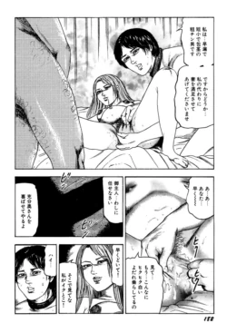 Page 182