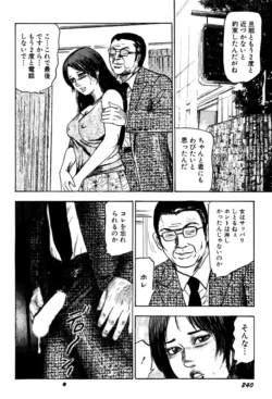 Page 240