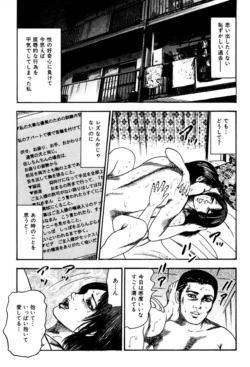 Page 255