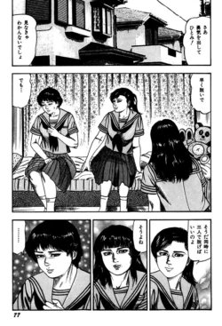 Page 77