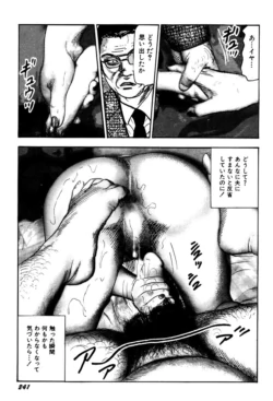 Page 241