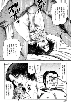 Page 232