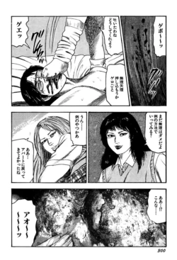 Page 300