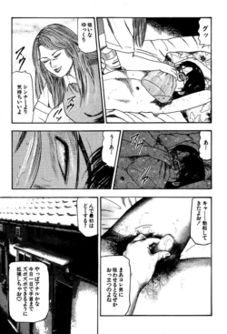 Page 291
