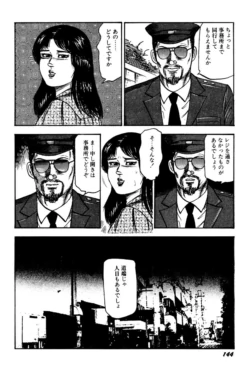 Page 144