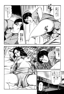Page 284