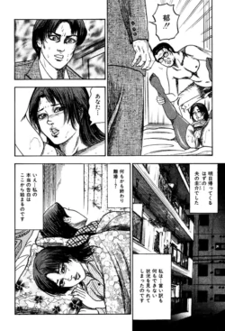 Page 234