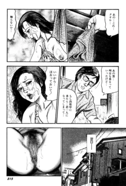 Page 215