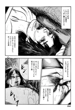 Page 264