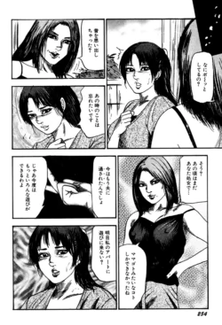 Page 254