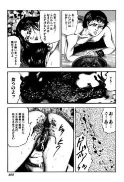 Page 203
