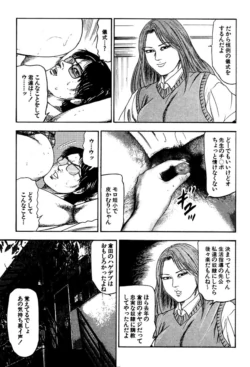 Page 289